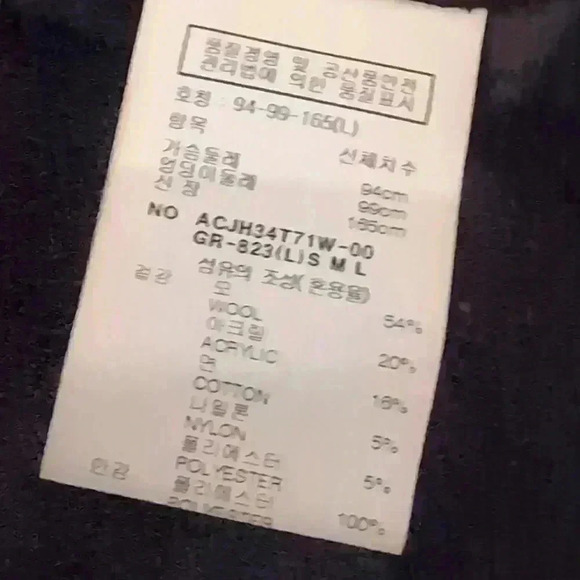 Ana Capri wool jacket - Picture 5 of 6